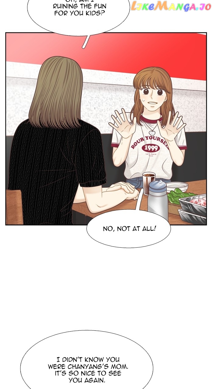 Girl’s World ( World of Girl ) Chapter 365 - page 15