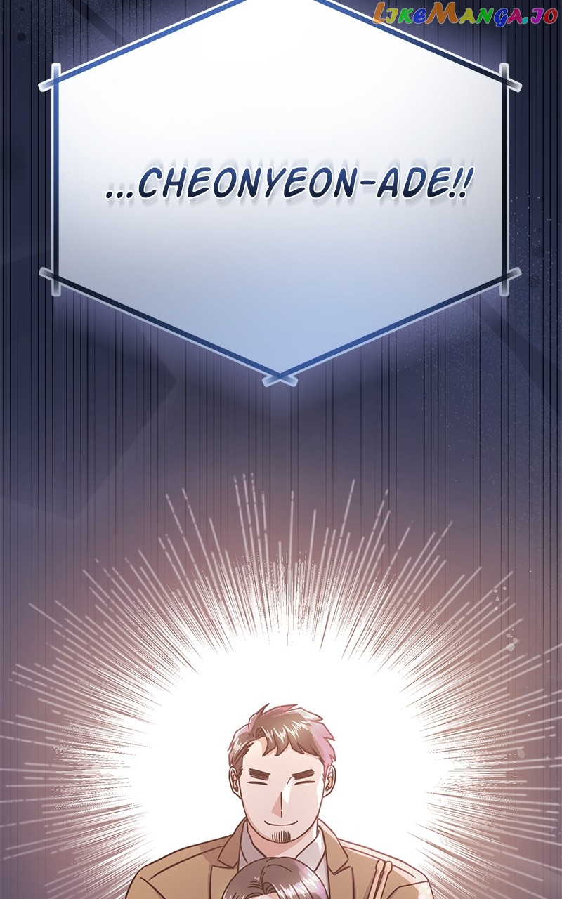 Superstar Associate Manager Chapter 73 - page 9