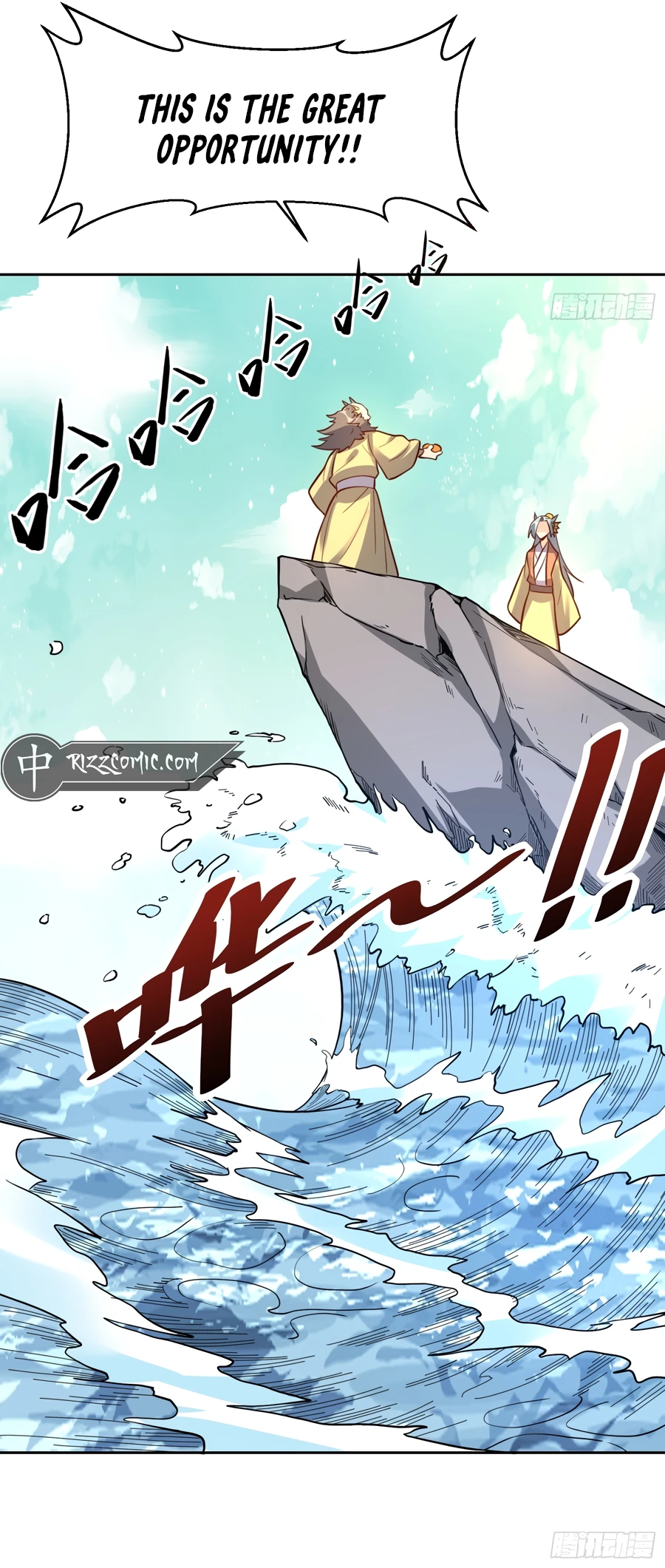 I’m Actually a Cultivation Bigshot Chapter 322 - page 15