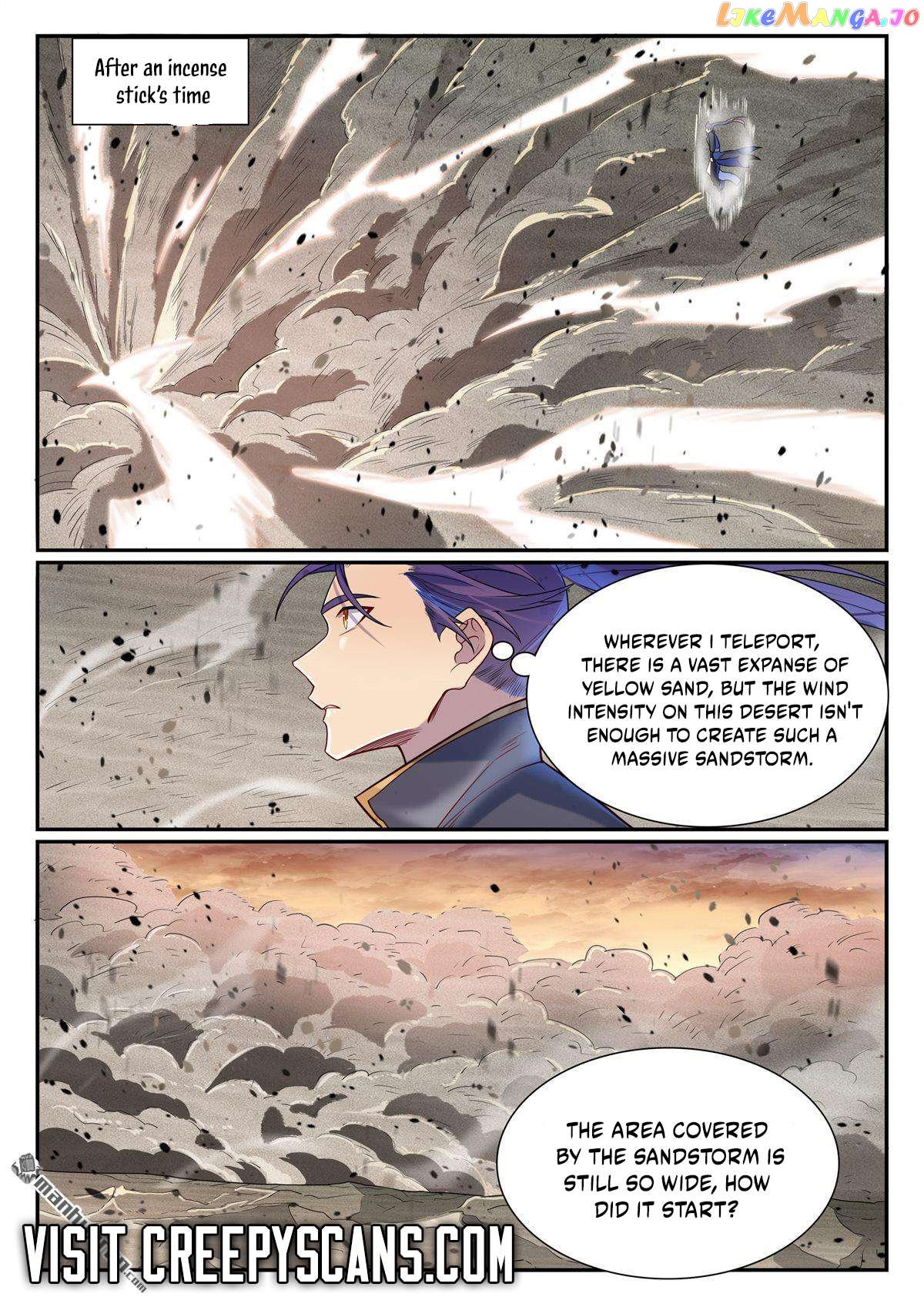 Apotheosis - Manhua Chapter 1135 - page 7