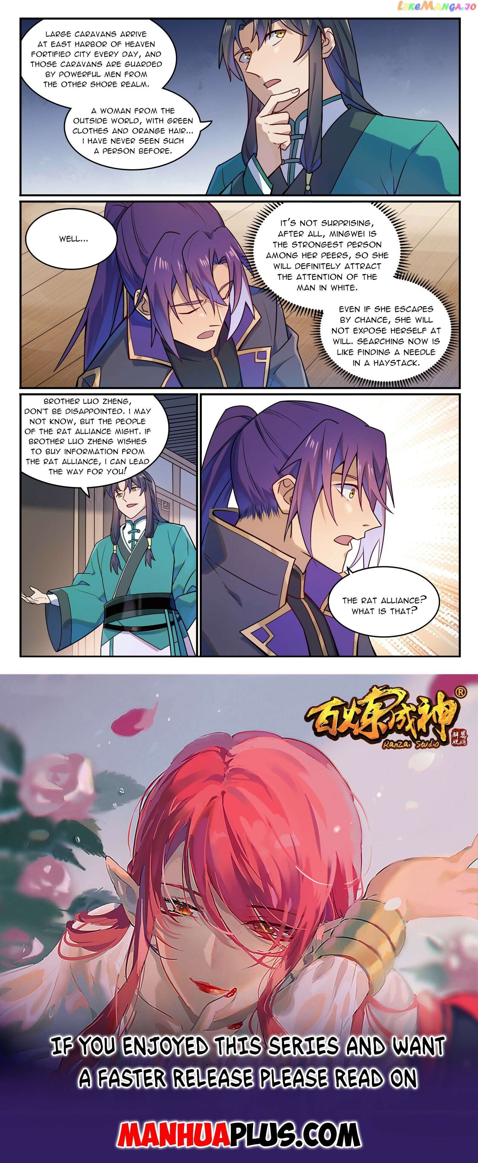 Apotheosis - Manhua Chapter 1137 - page 15