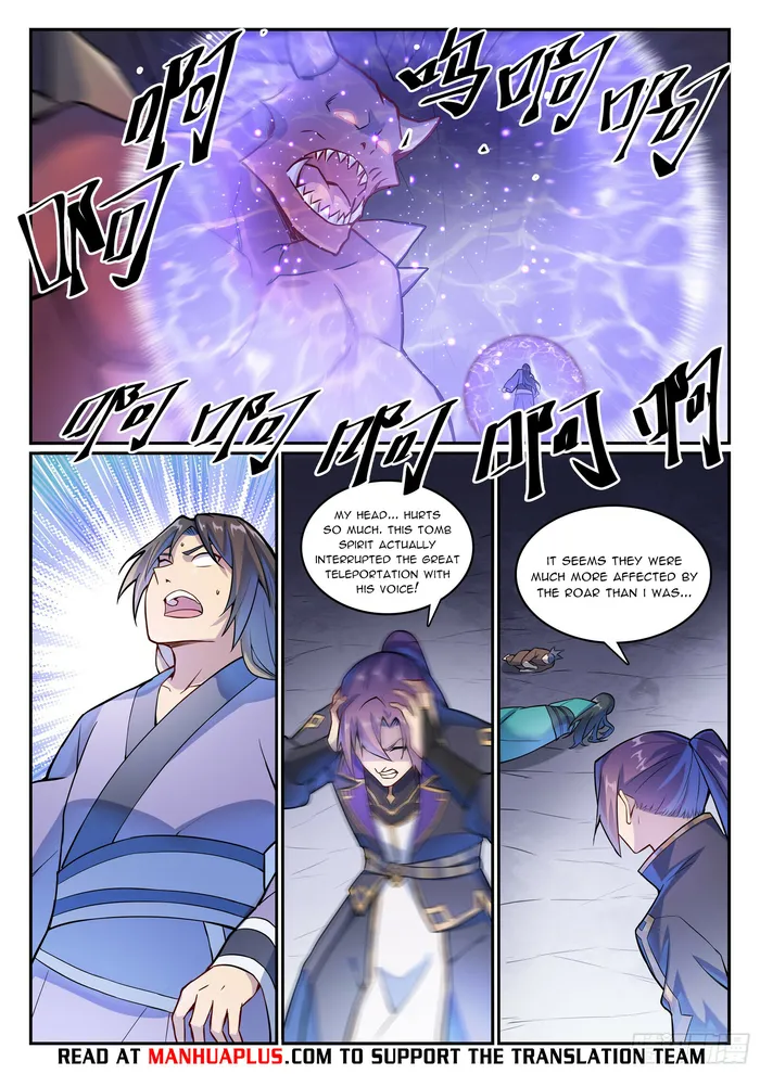 Apotheosis - Manhua Chapter 1141 - page 13