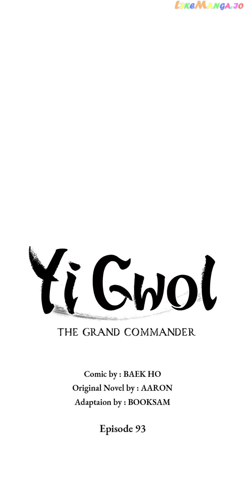 Yi Gwol: The Grand Commander Chapter 93 - page 19