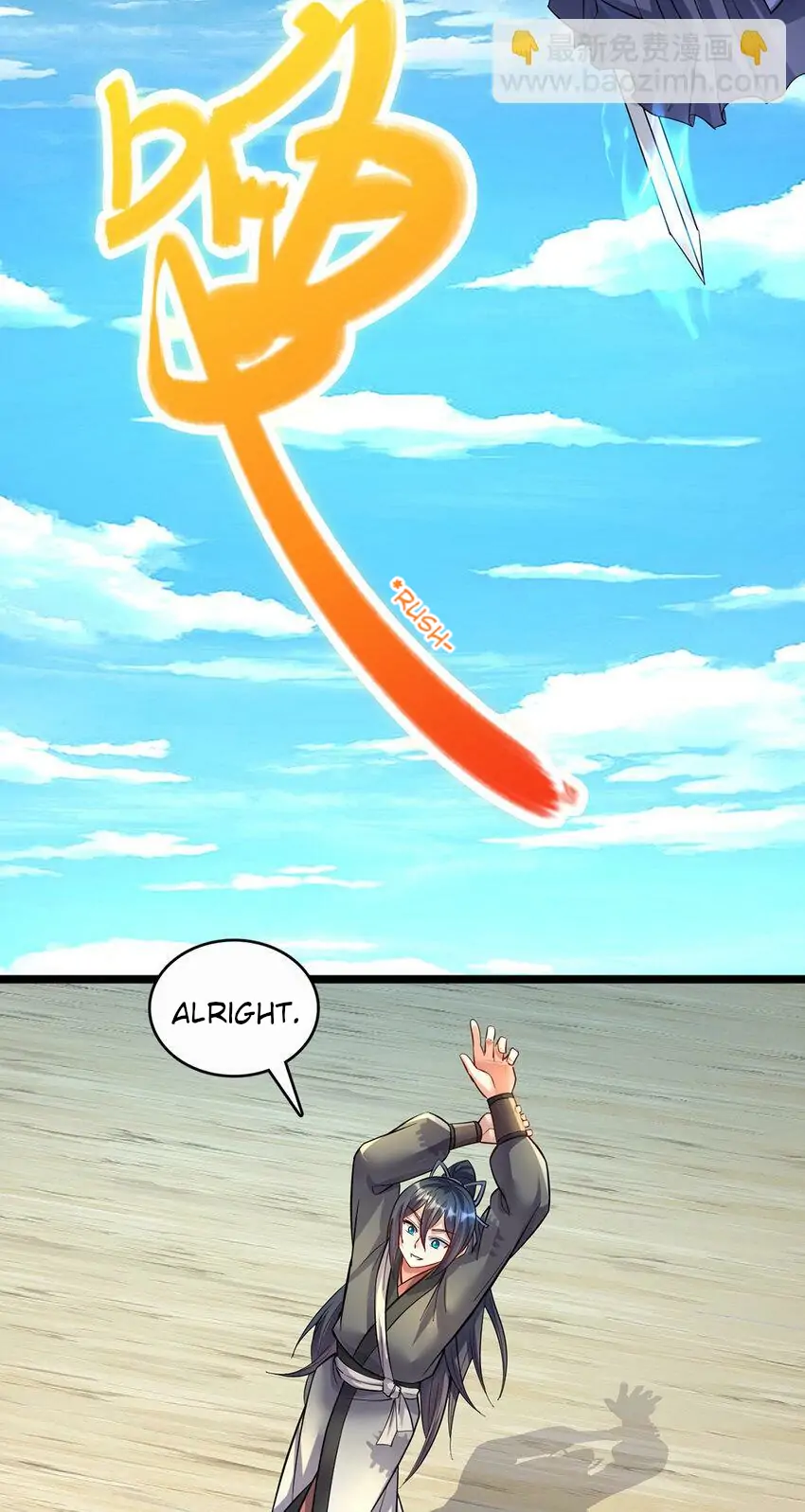 With A Sword Domain, I Can Become The Sword Saint Chapter 77 - page 8