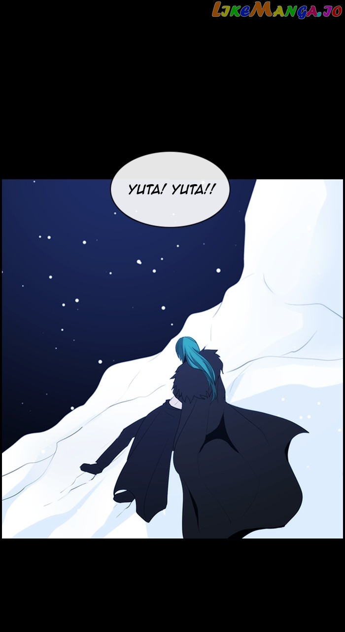 Kubera - Manhwa Chapter 598 - page 15