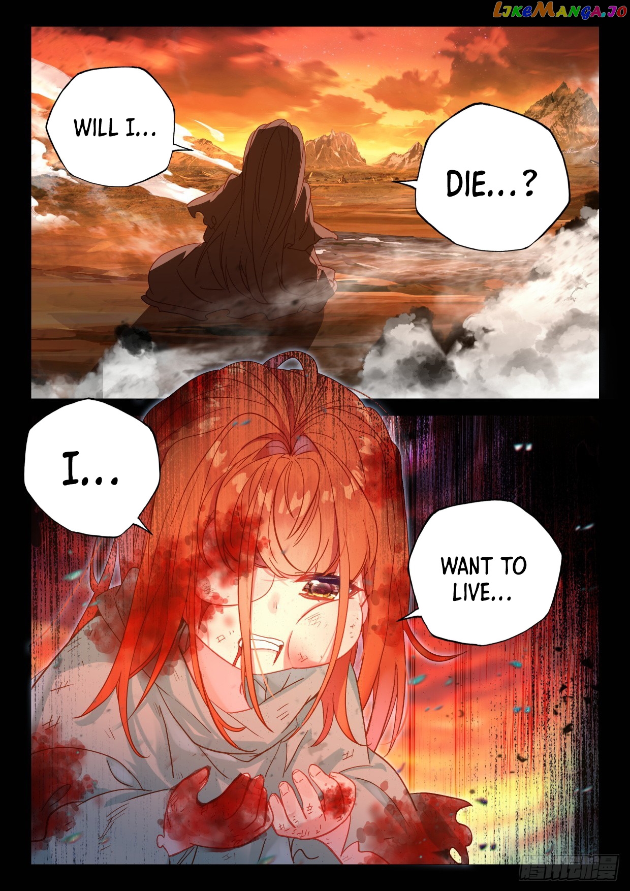 Shen Yin Wang Zuo Chapter 302.5 - page 3