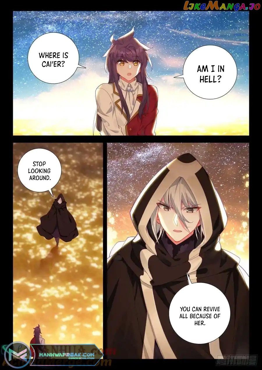 Shen Yin Wang Zuo Chapter 305 - page 7