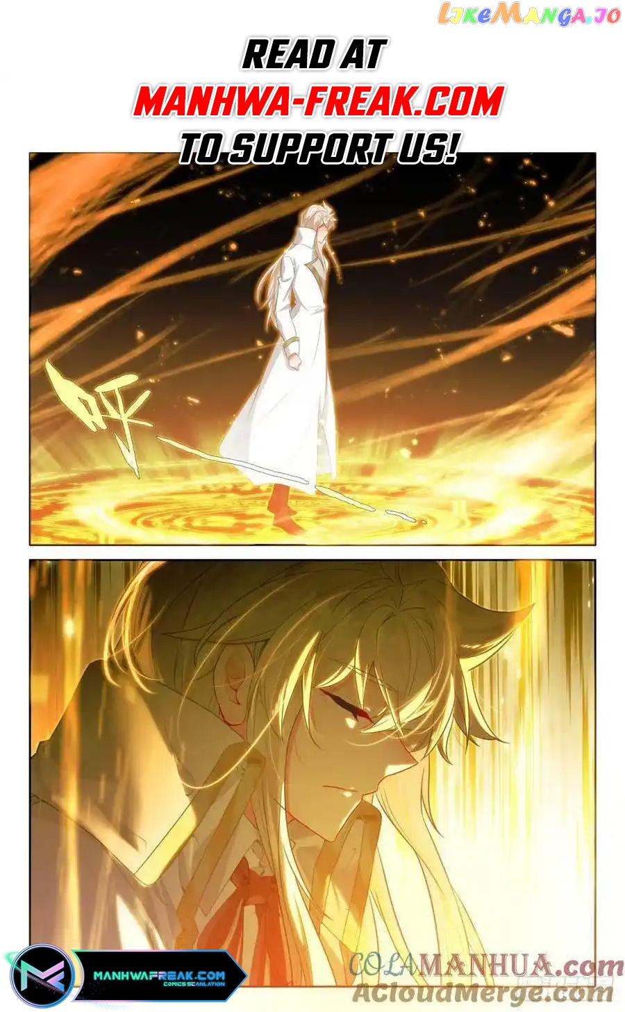 Shen Yin Wang Zuo Chapter 308 - page 1