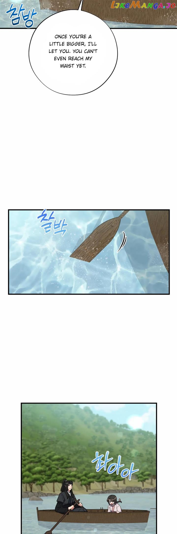 Dream Of A Sweet Rain Chapter 49 - page 29