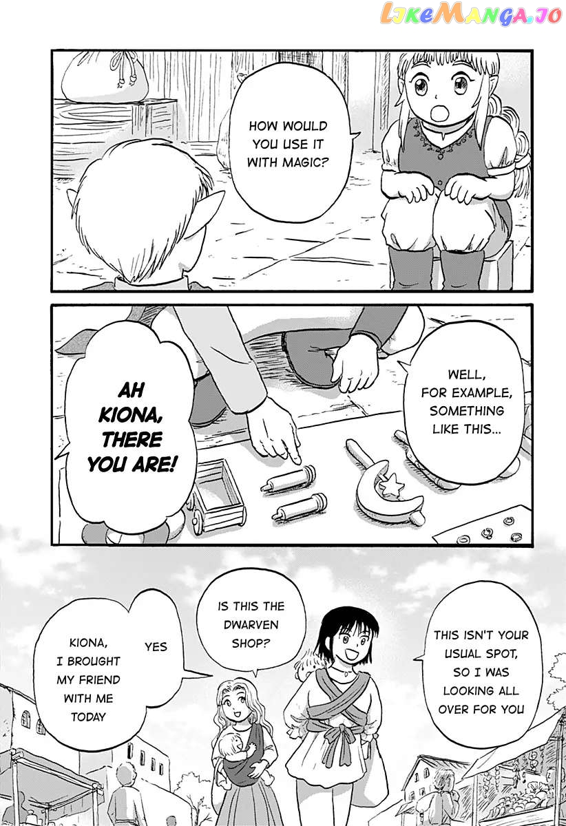 Elf Husband and Dwarf Bride Chapter 1 - page 7