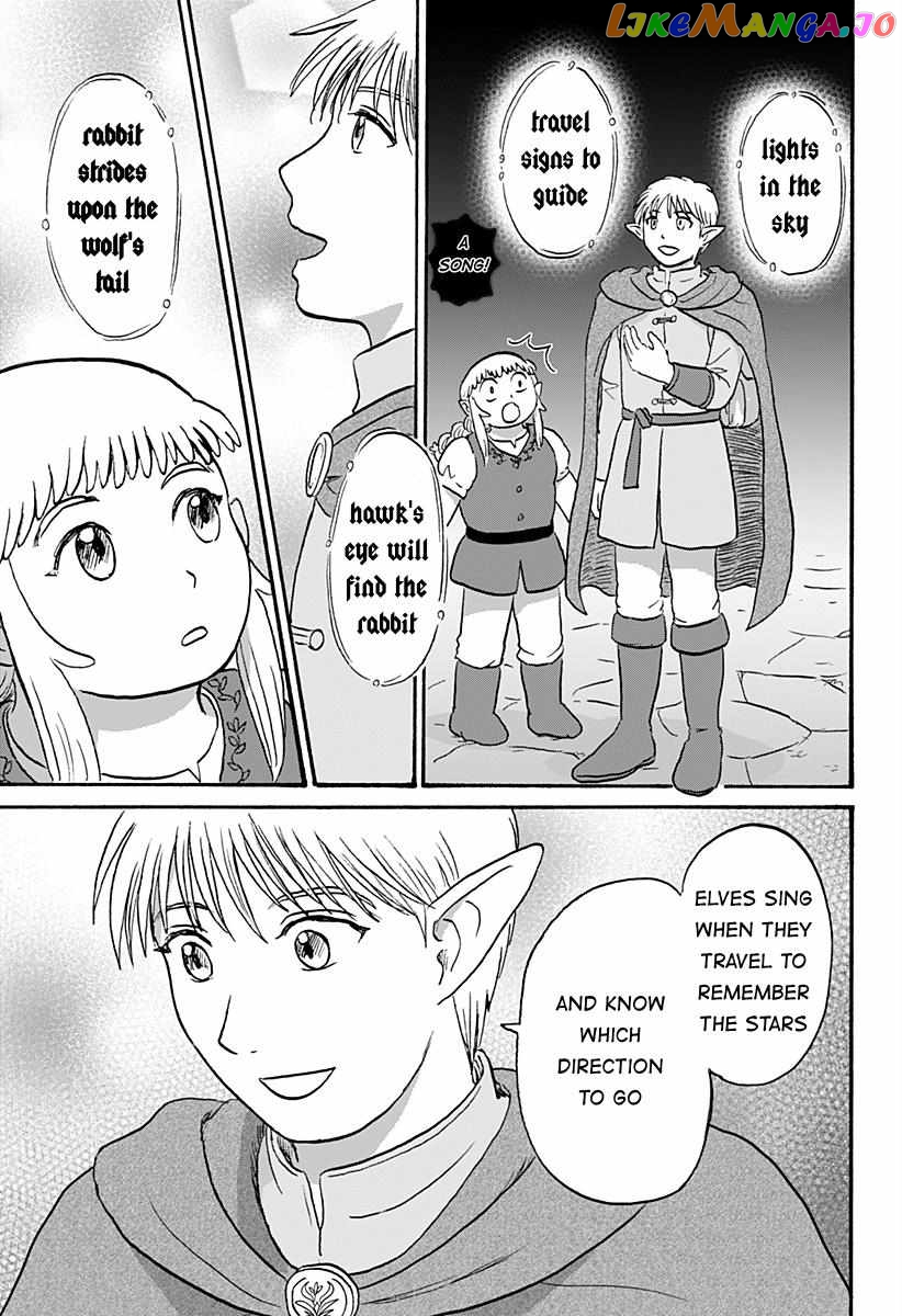 Elf Husband and Dwarf Bride Chapter 2 - page 15