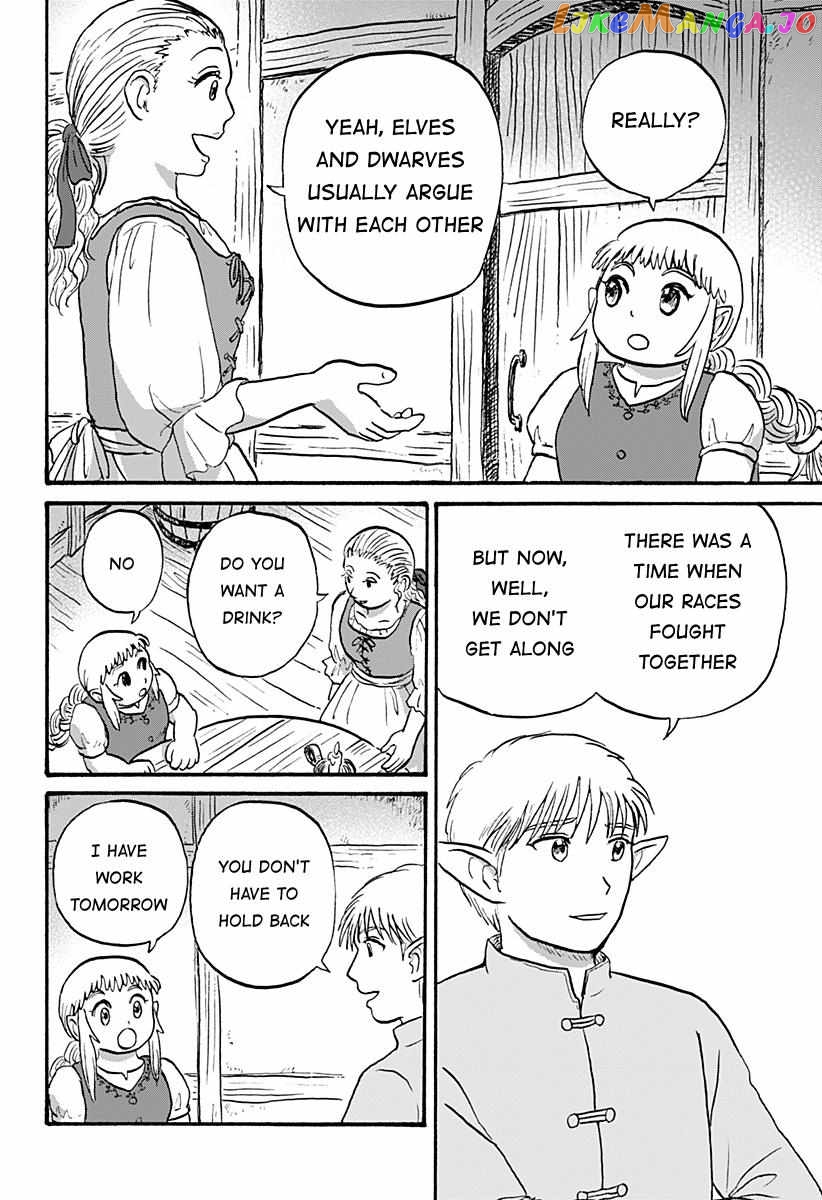 Elf Husband and Dwarf Bride Chapter 2 - page 4