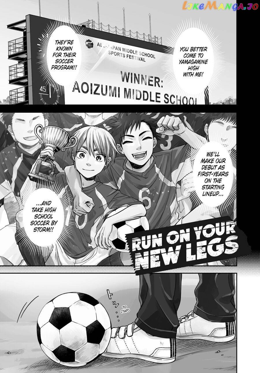 Run on Your New Legs chapter 1 - page 2