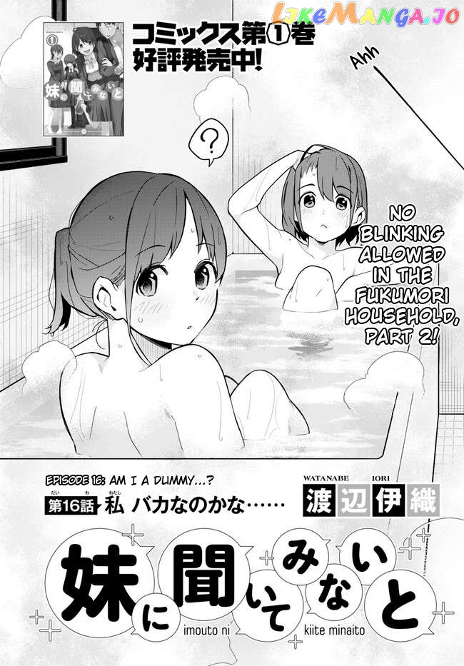 Imouto Ni Kiiteminai To Chapter 16 - page 2