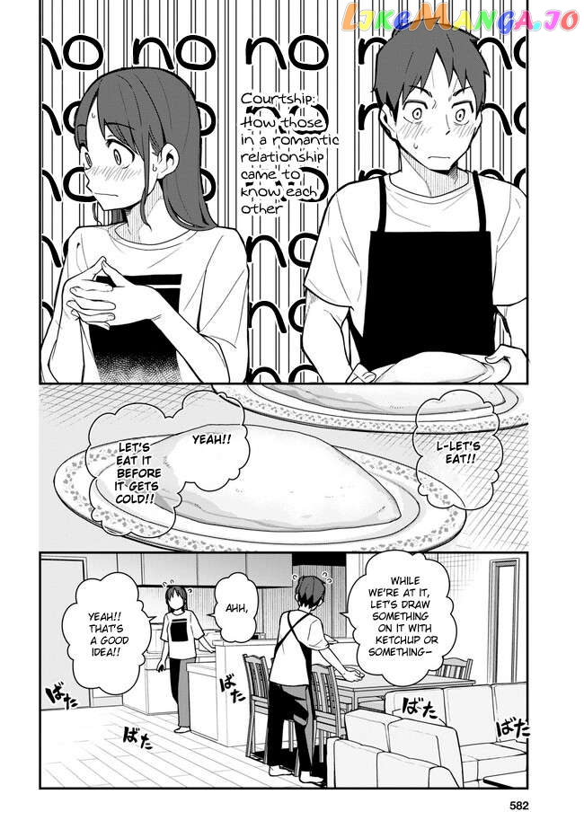 Imouto Ni Kiiteminai To Chapter 16 - page 18