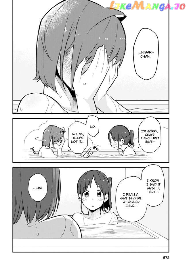 Imouto Ni Kiiteminai To Chapter 16 - page 8