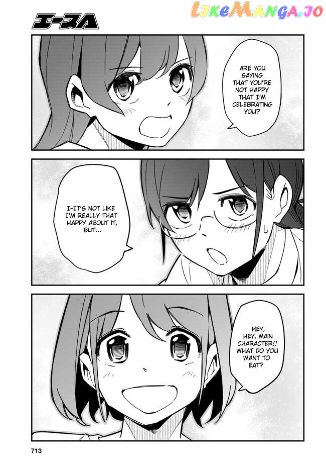 Imouto Ni Kiiteminai To Chapter 17 - page 23