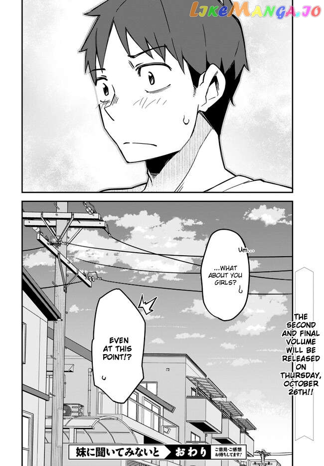 Imouto Ni Kiiteminai To Chapter 17 - page 24