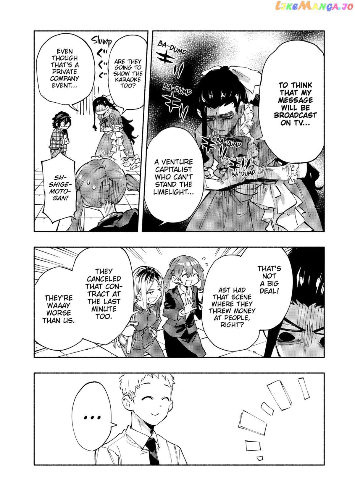 Kabushiki Gaisha Magi Lumiere Chapter 93 - page 25