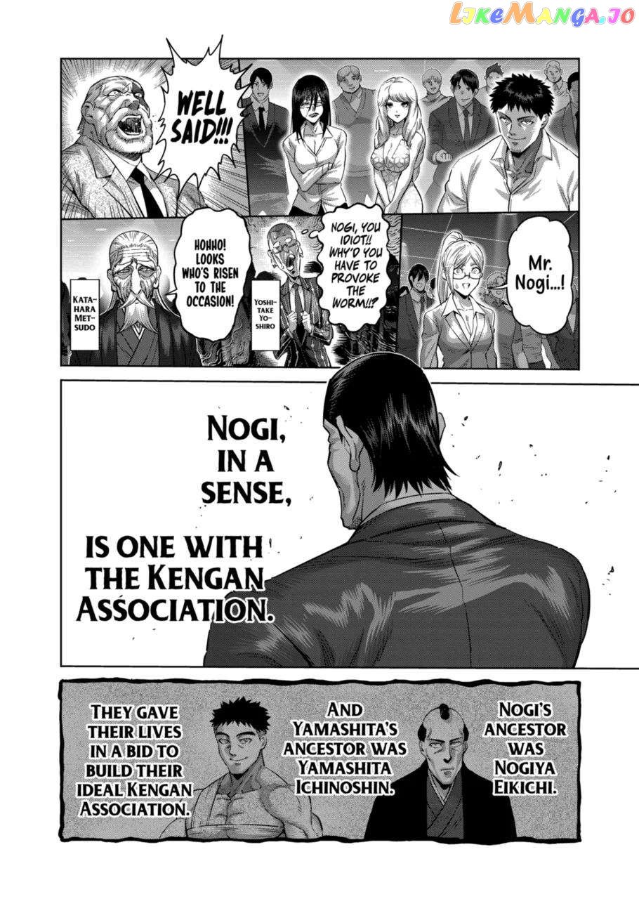 Kengan Omega chapter 234 - page 4