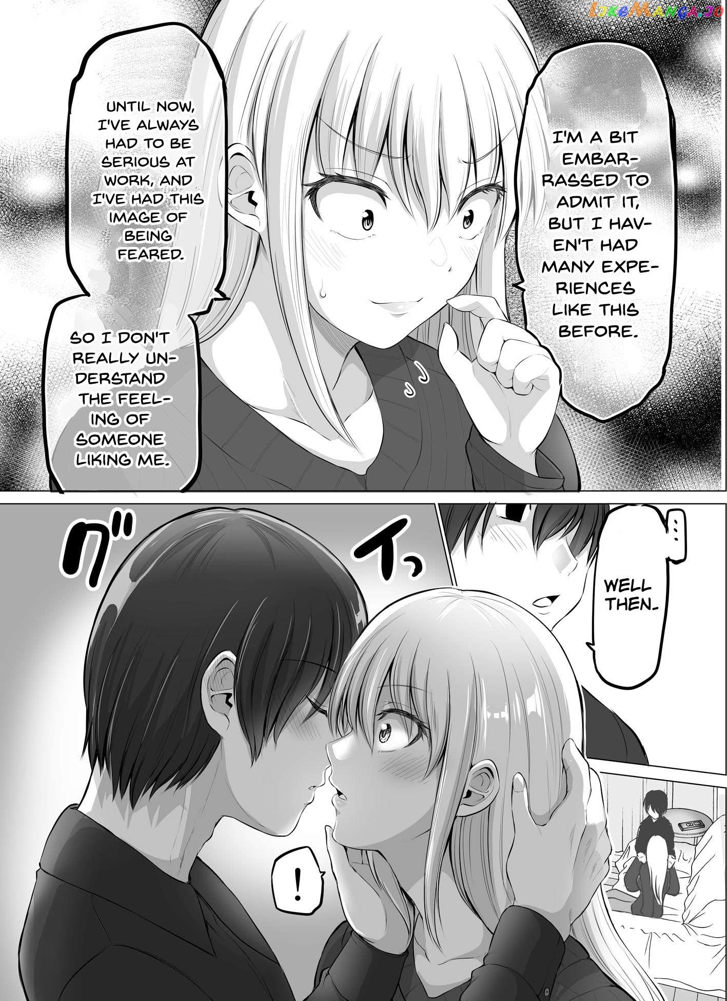 Kore Kara Dandan Shiawase Ni Natte Iku Kowai Onna Joushi Chapter 44 - page 3