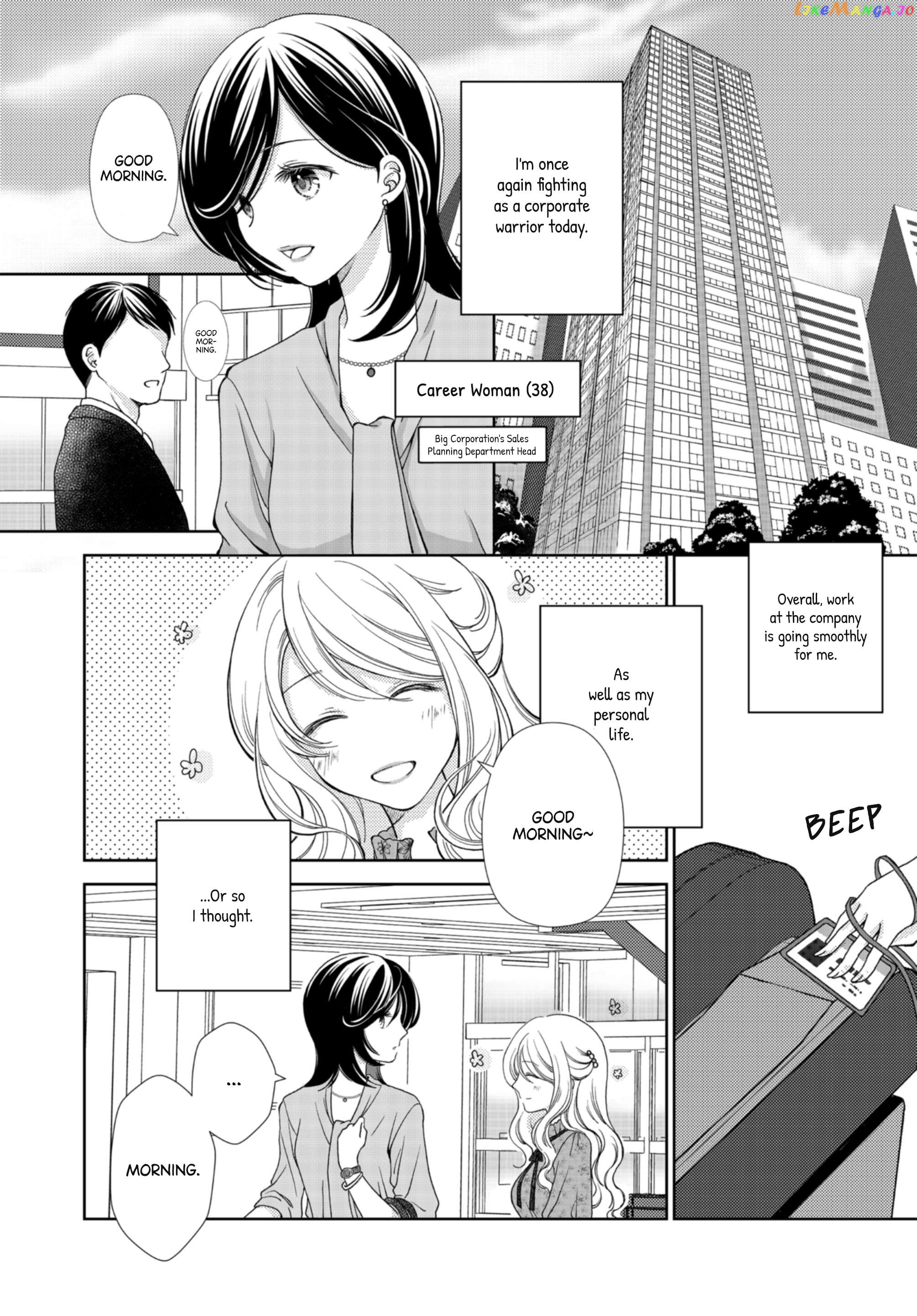 Haken to Career Woman Chapter 4 - page 4