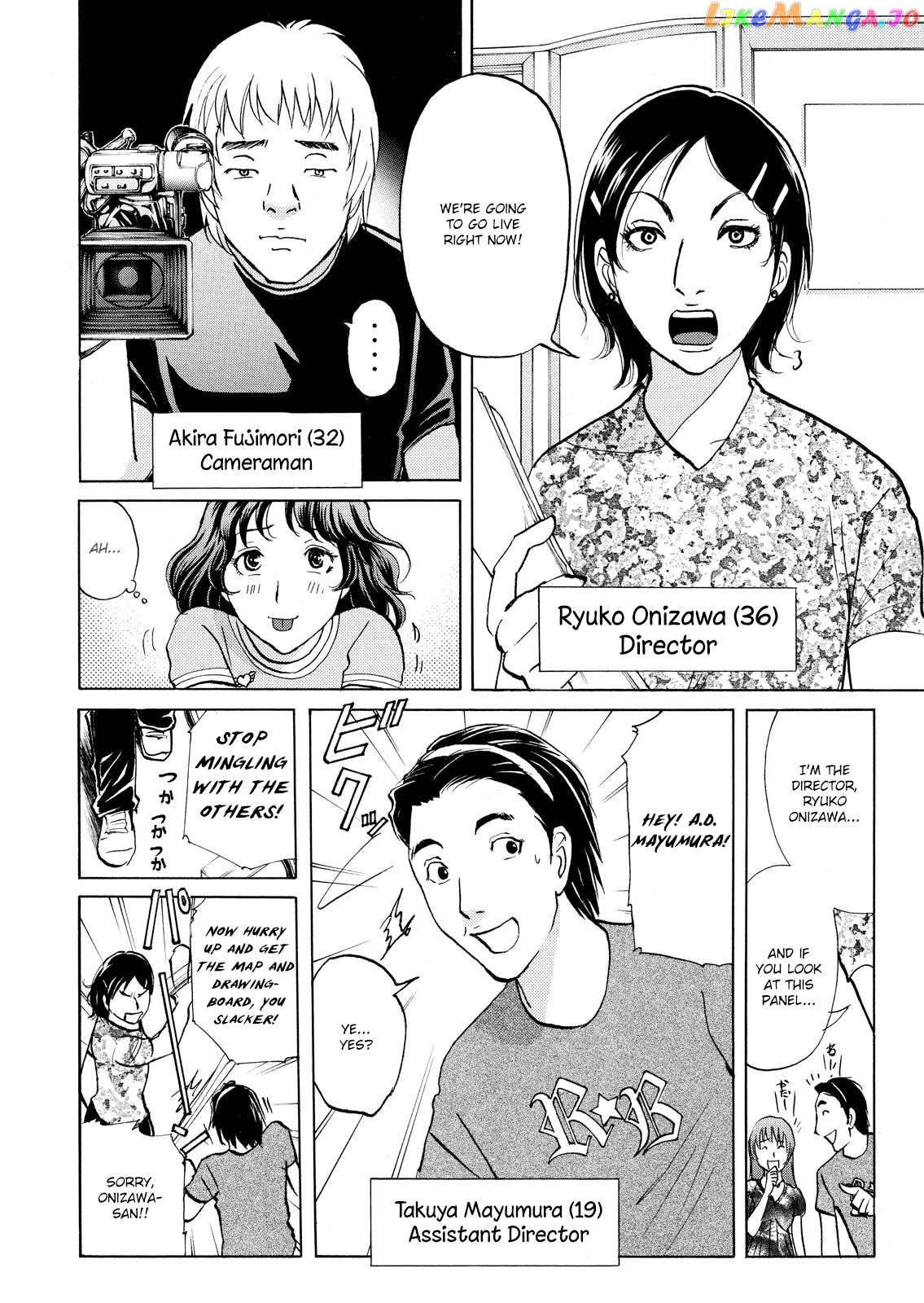 Kindaichi Shounen No Jikenbo Vanpaia Densetsu Satsujin Jiken Chapter 84 - page 16