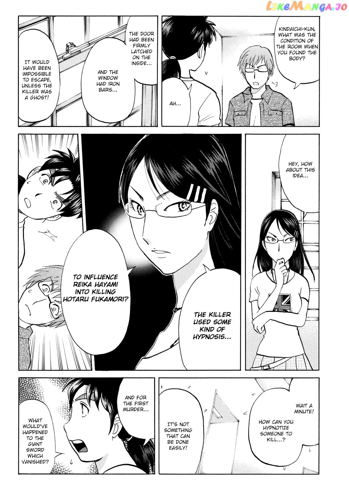 Kindaichi Shounen No Jikenbo Vanpaia Densetsu Satsujin Jiken Chapter 89 - page 13