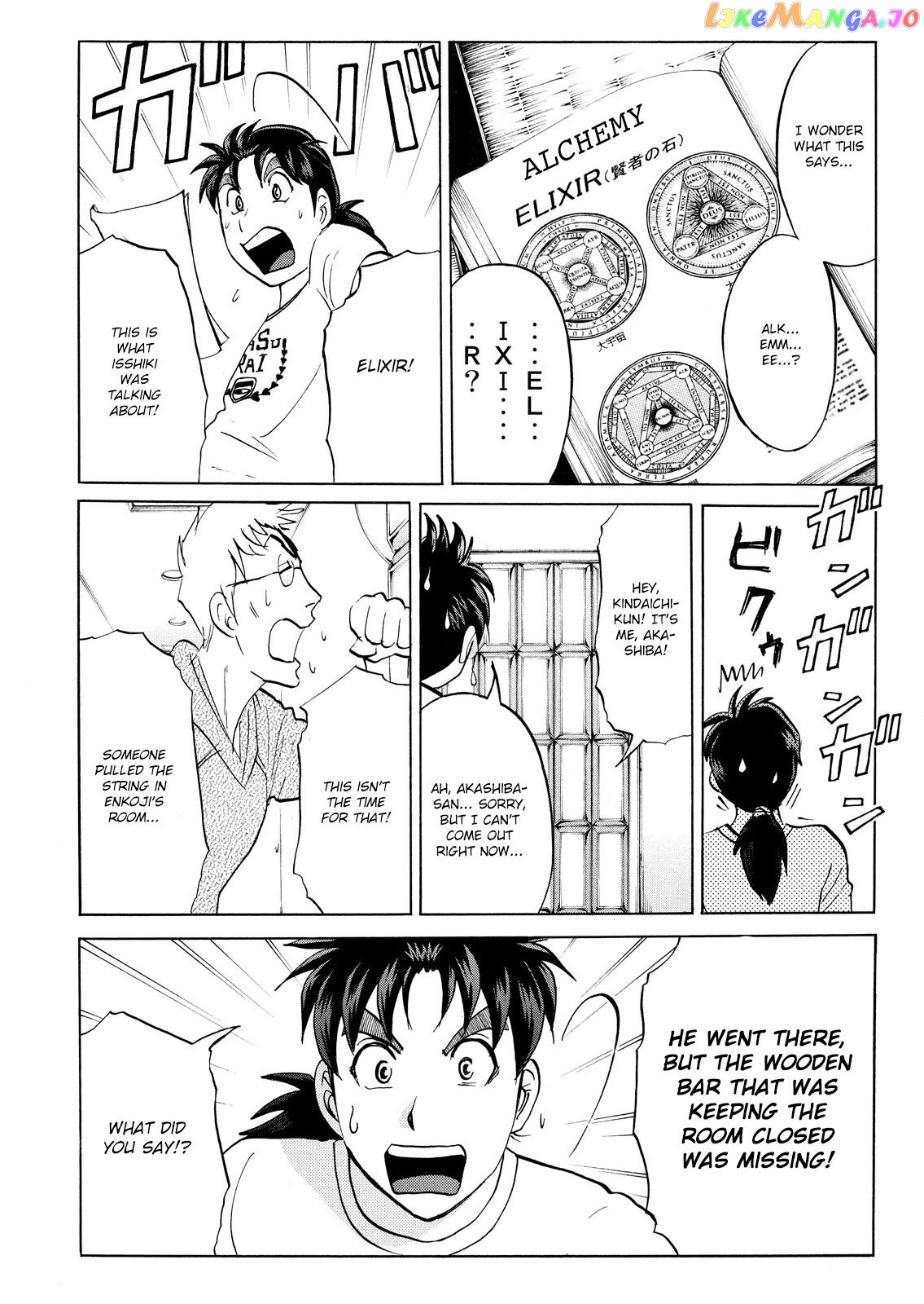 Kindaichi Shounen No Jikenbo Vanpaia Densetsu Satsujin Jiken Chapter 89 - page 22