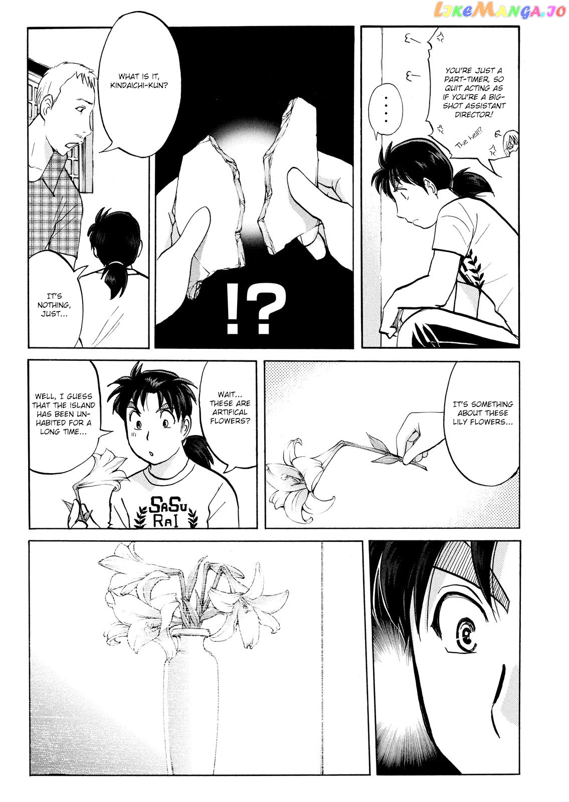 Kindaichi Shounen No Jikenbo Vanpaia Densetsu Satsujin Jiken Chapter 90 - page 21