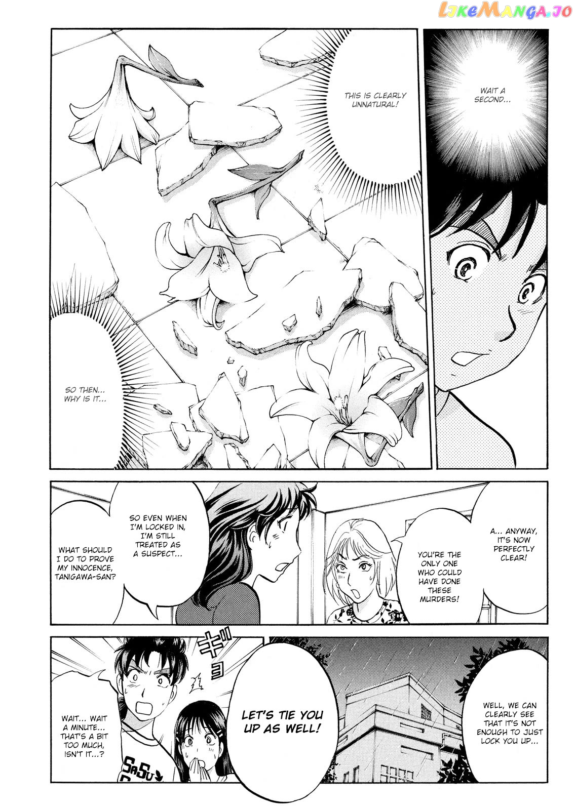 Kindaichi Shounen No Jikenbo Vanpaia Densetsu Satsujin Jiken Chapter 90 - page 22