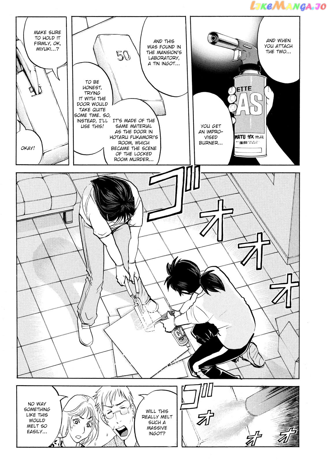 Kindaichi Shounen No Jikenbo Vanpaia Densetsu Satsujin Jiken Chapter 93 - page 13