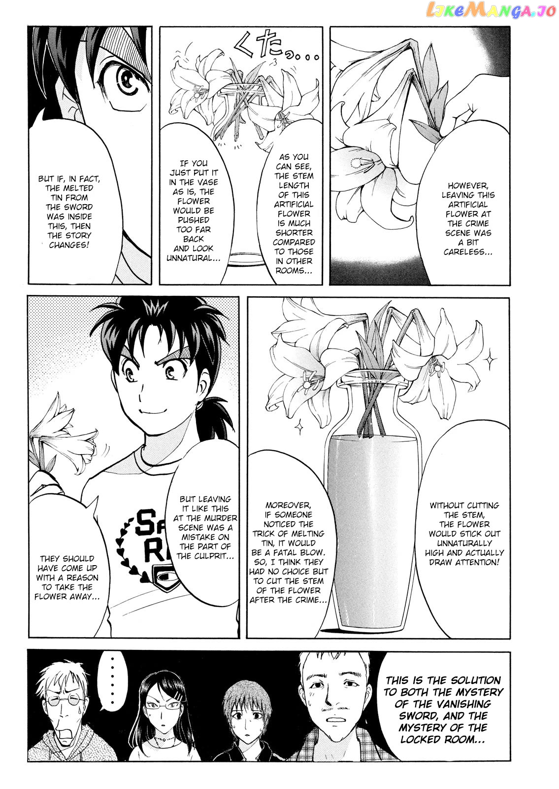 Kindaichi Shounen No Jikenbo Vanpaia Densetsu Satsujin Jiken Chapter 93 - page 21