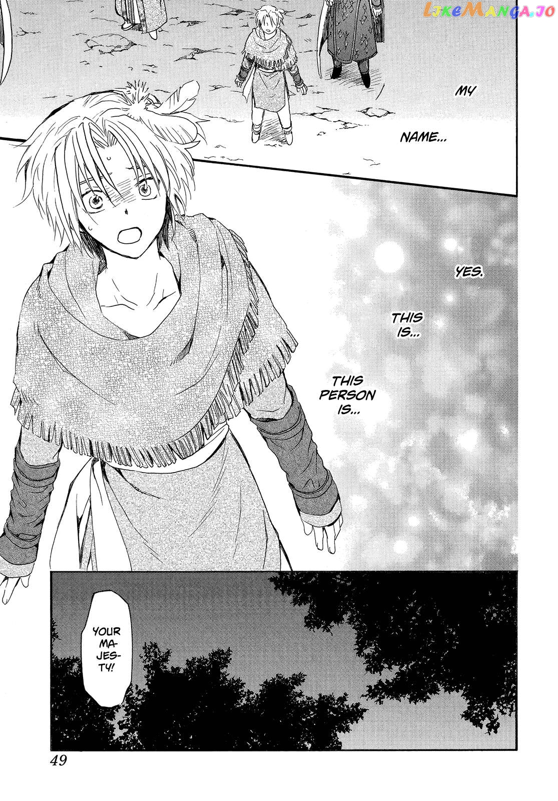 Akatsuki no Yona Chapter 250 - page 4