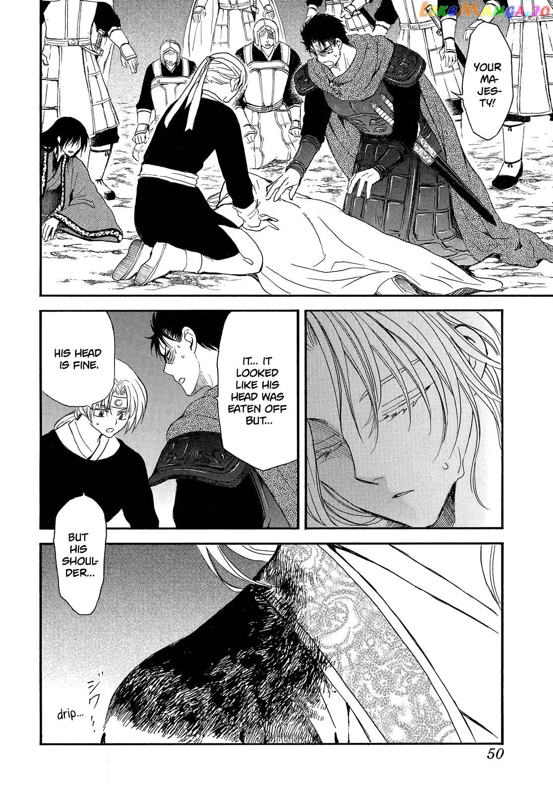 Akatsuki no Yona Chapter 250 - page 5