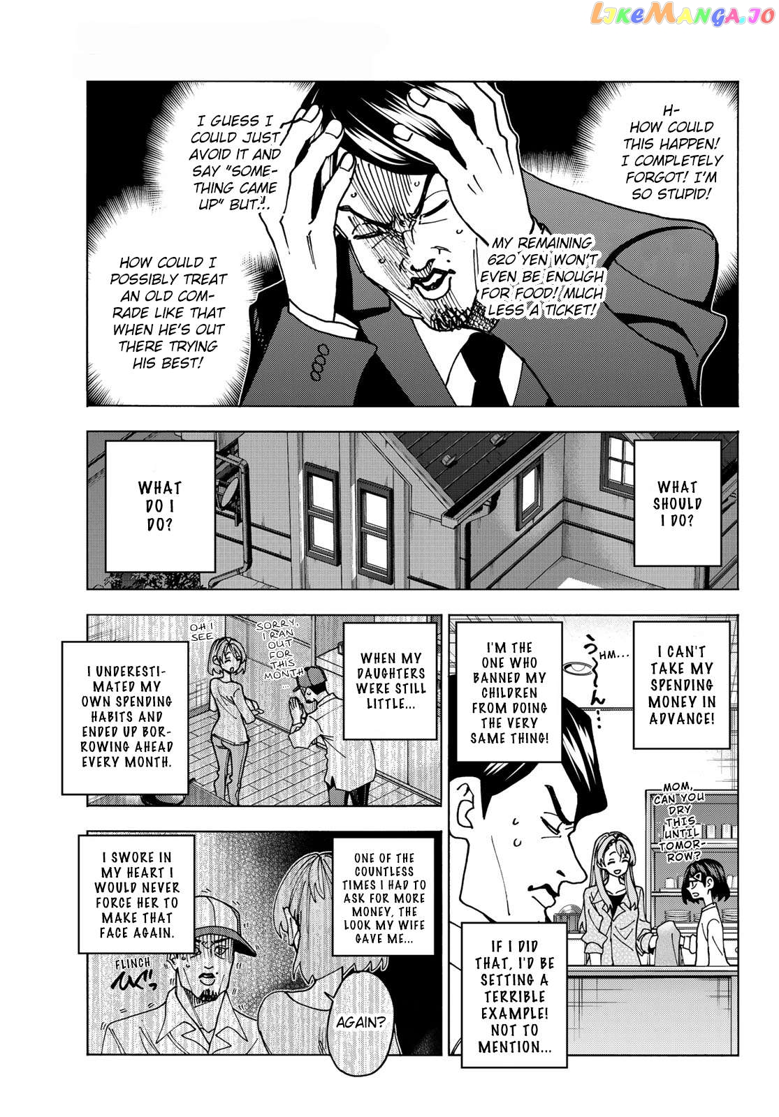 The Story Between a Dumb Prefect and a High School Girl with an Inappropriate Skirt Length Chapter 64 - page 15