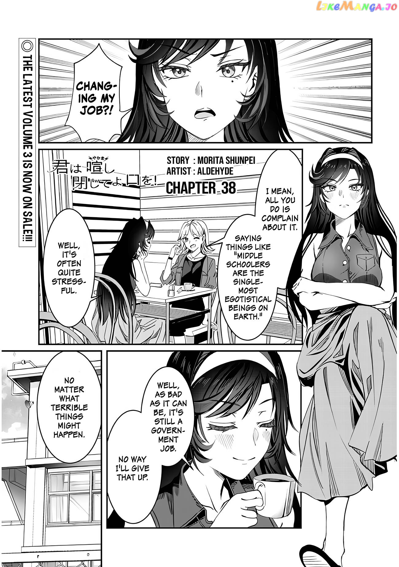 Kimi wa Yakamashi Tojite yo Kuchi wo! Chapter 38 - page 1