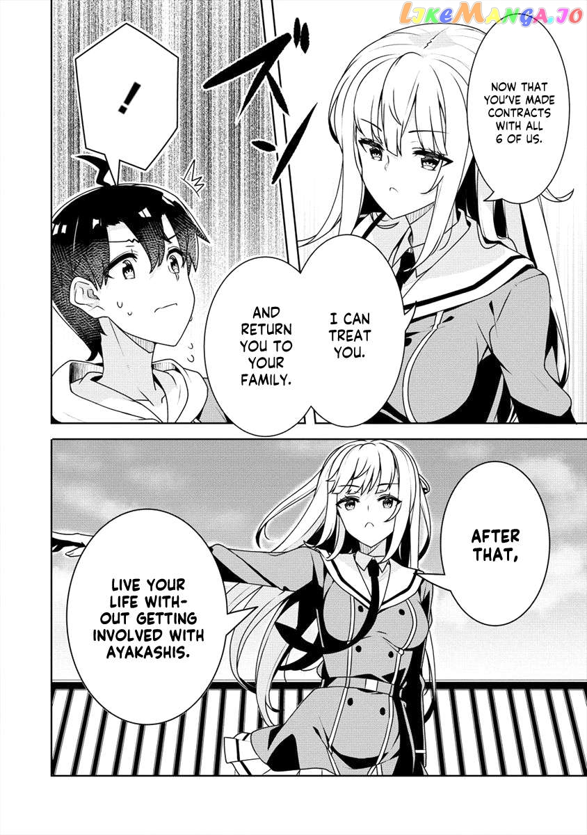 Ayame-Senpai Wa Boku To Himitsu No Keiyaku Wo Chapter 17 - page 19