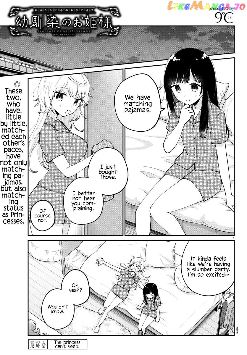 My Princess Childhood Friend Chapter 47 - page 1