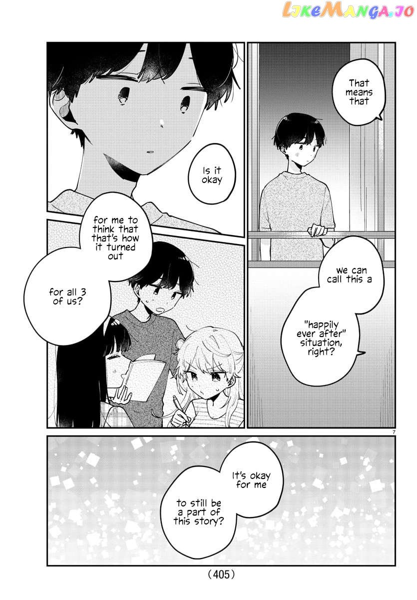 My Princess Childhood Friend Chapter 47 - page 7