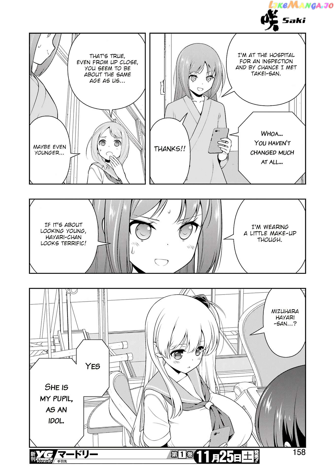 Saki Chapter 267 - page 8