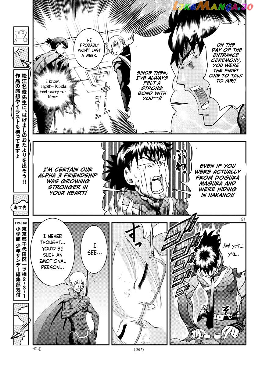 Kimi wa 008 Chapter 198 - page 22