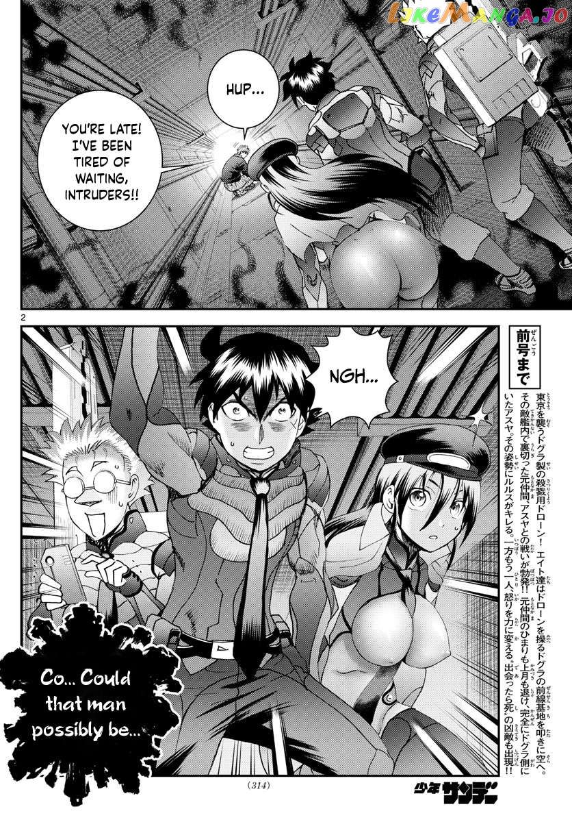 Kimi wa 008 Chapter 202 - page 3