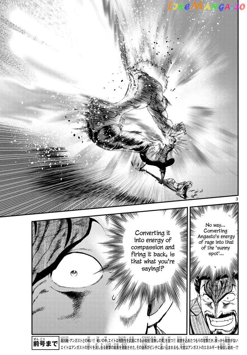 Kimi wa 008 Chapter 209 - page 4