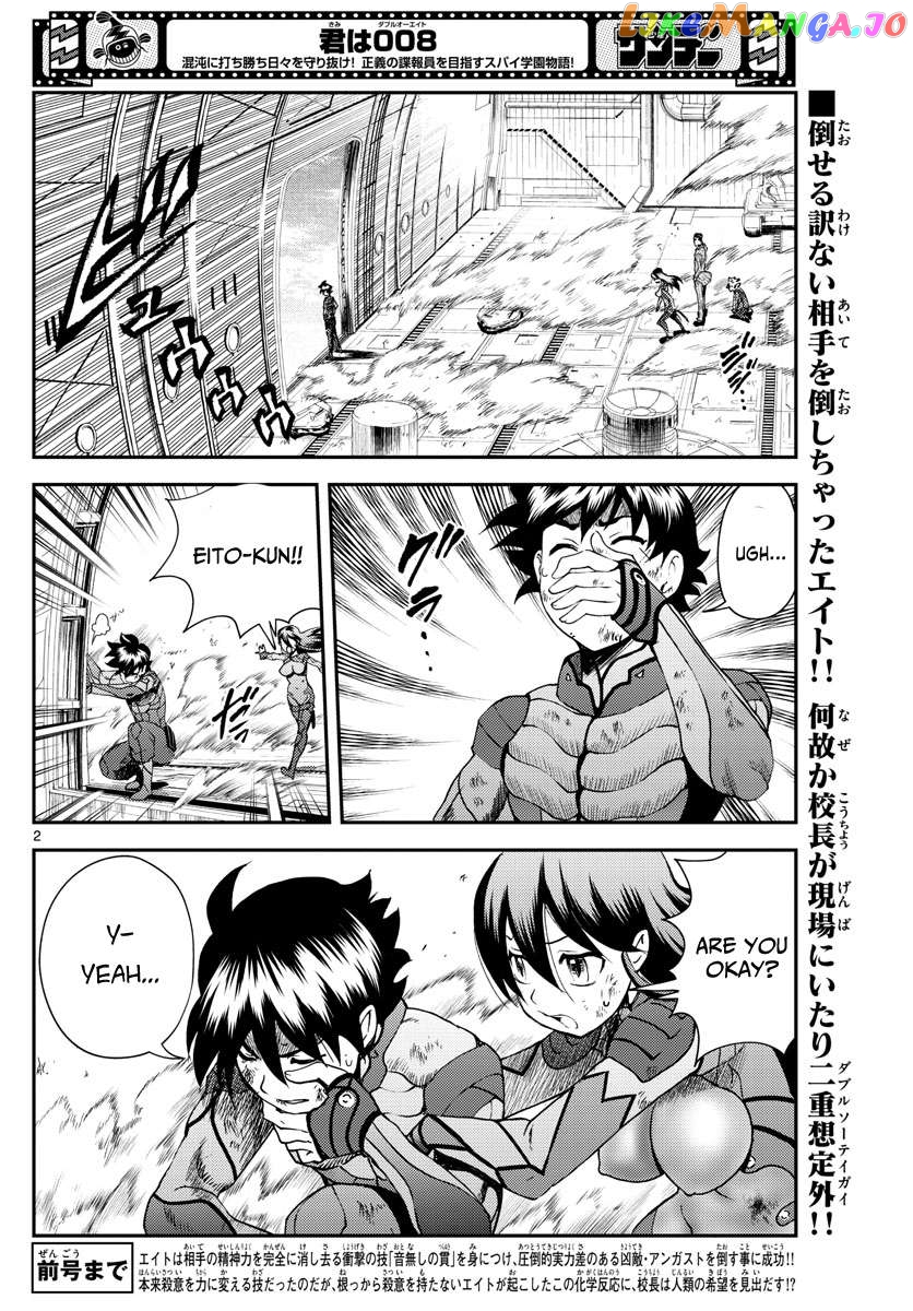 Kimi wa 008 Chapter 210 - page 3