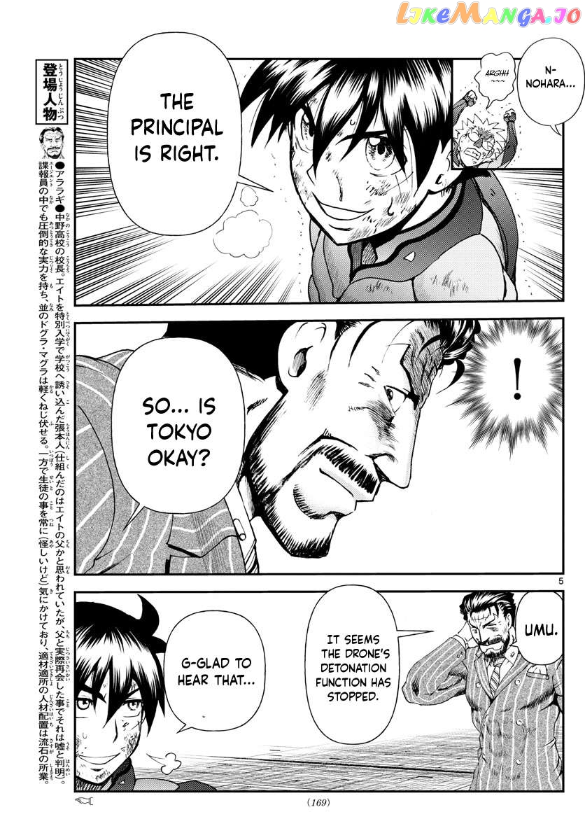 Kimi wa 008 Chapter 210 - page 6