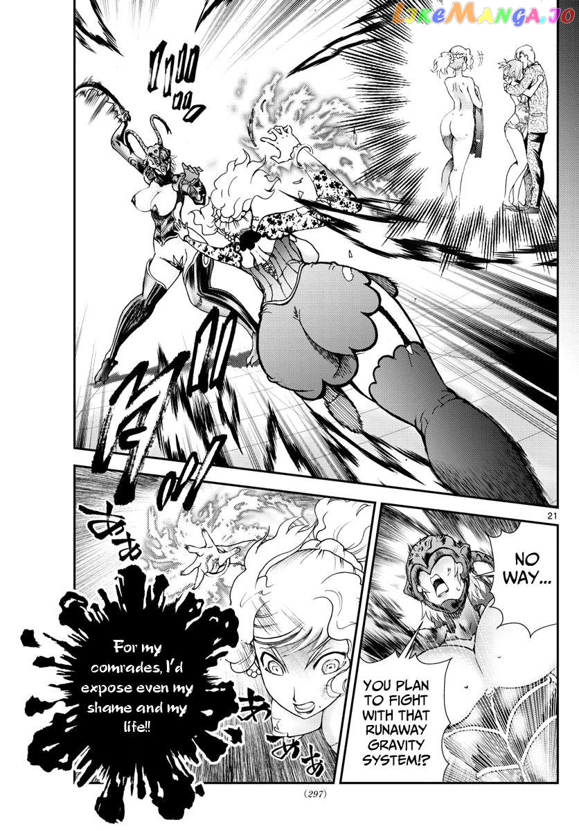 Kimi wa 008 Chapter 225 - page 22