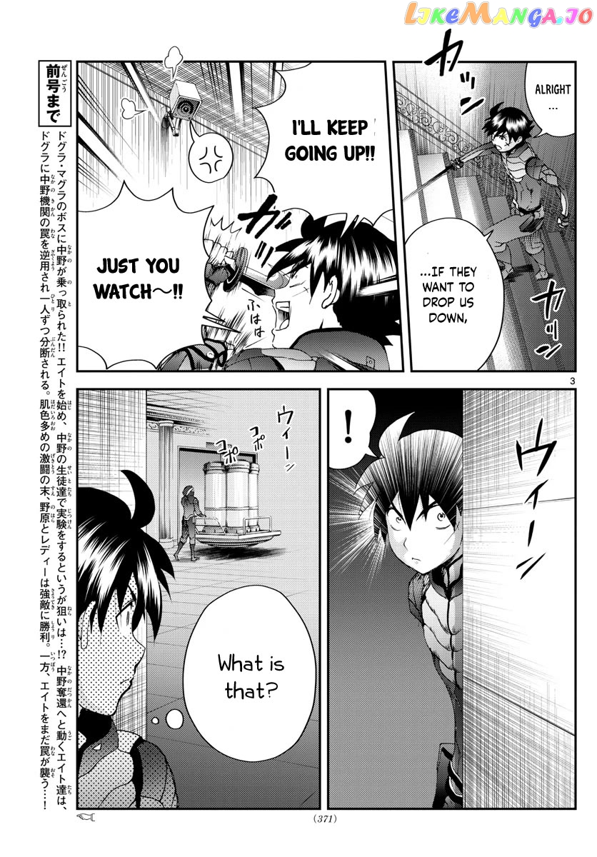 Kimi wa 008 Chapter 227 - page 4