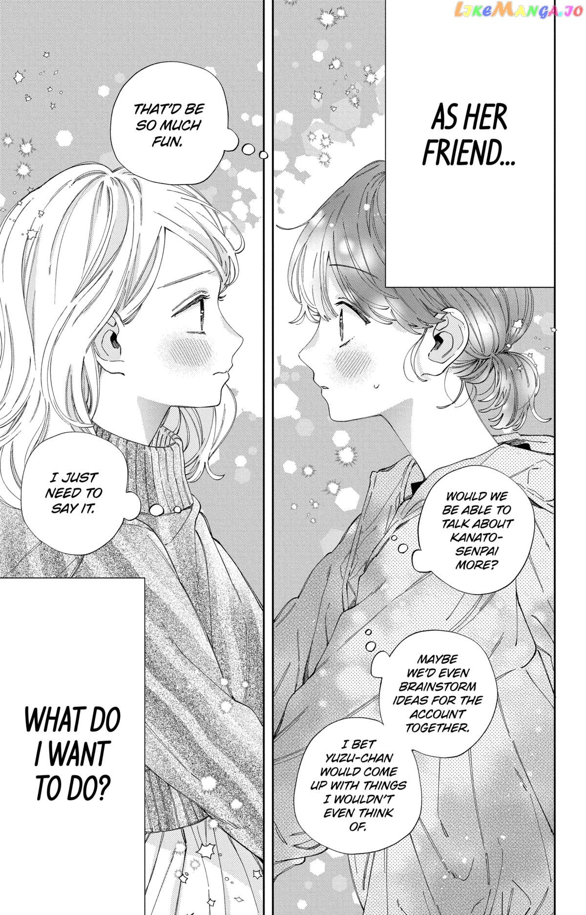 I Won't Fall for Him Just Because of His Face Chapter 36 - page 22