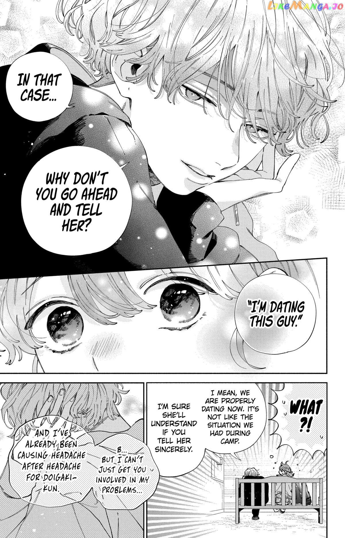 I Won't Fall for Him Just Because of His Face Chapter 36 - page 10